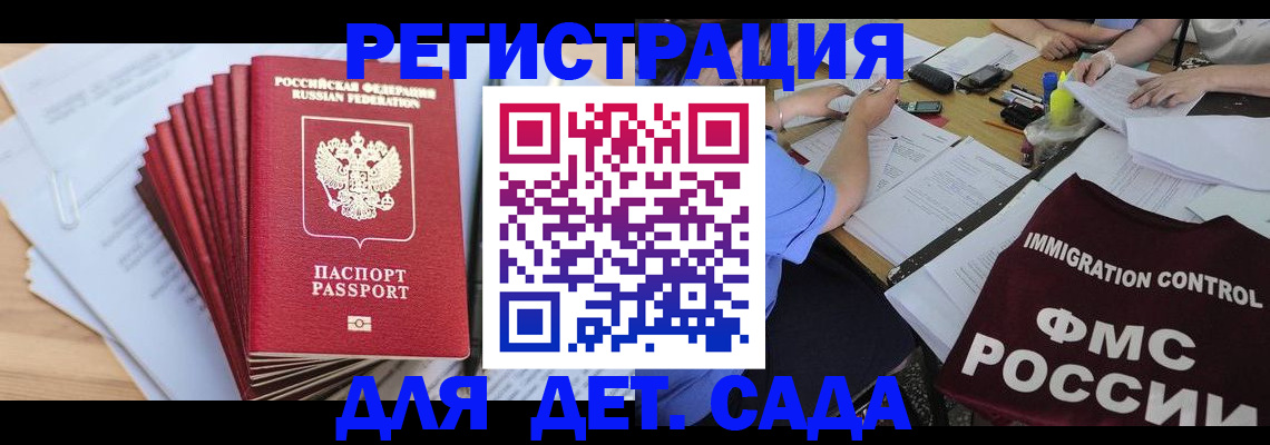 найти адрес прописки в Белёве