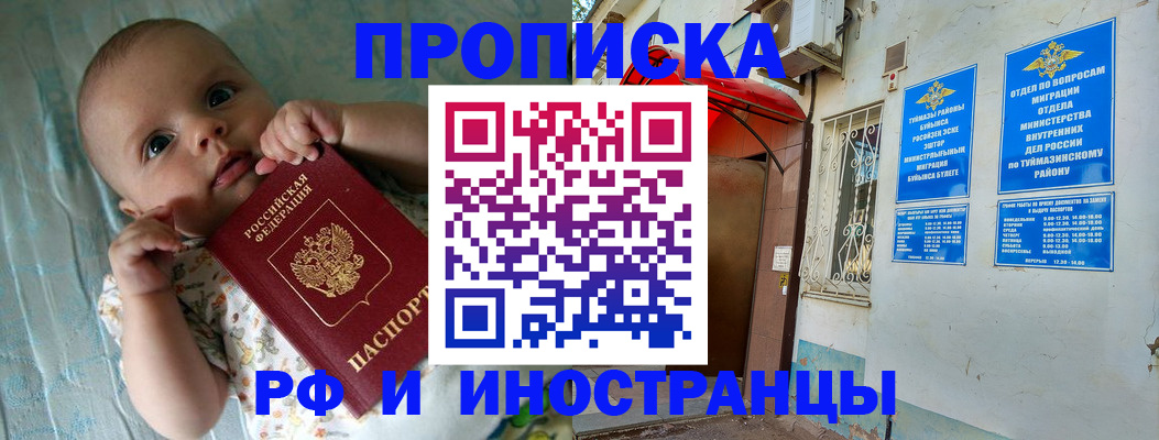 найти адрес прописки в Белёве