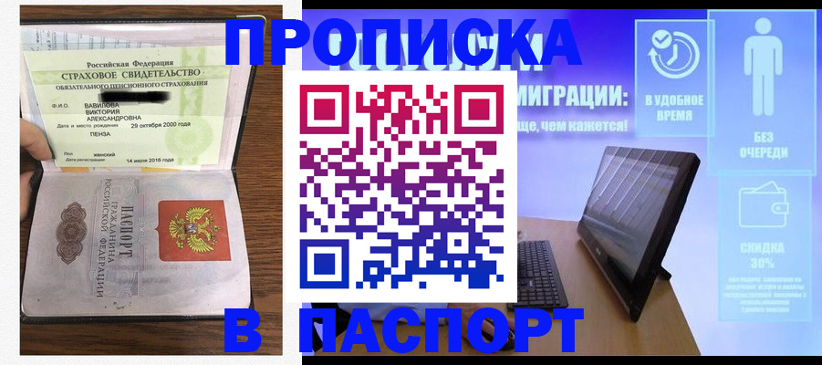 регистрация в Белёве